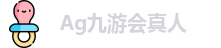 九游会j9官方网站入口